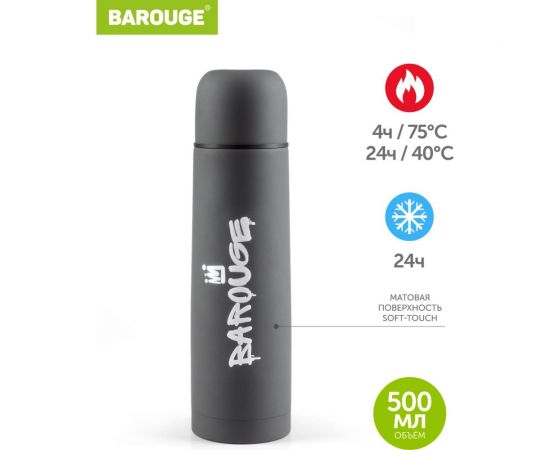 Термос BAROUGE из нержавеющей стали, серый, покрытие soft-touch BT-401F 500 мл/серый/термос – изображение 2