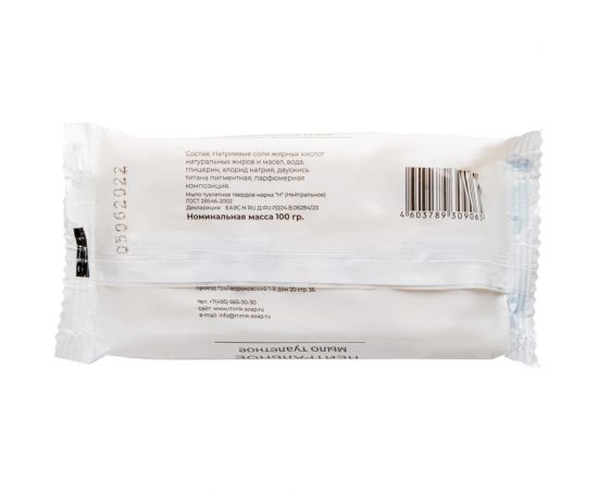 Туалетное мыло ММК 100 гр. "Нейтральное" в цветной обертке флоупак марки Нейтральное МКТУ1221 – изображение 2