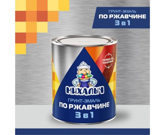 Грунт-эмаль по ржавчине 3 в 1 Михалыч зеленая, 0.8 кг 1-903578 – изображение 2