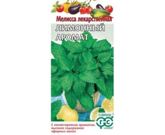 Семена Гавриш Мелисса лекарственная, Лимонный аромат, 0.1 г 191223212 – изображение 2