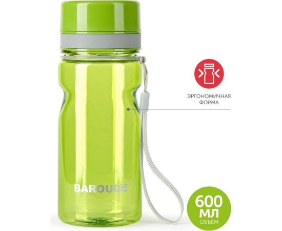 Бутылка для воды BAROUGE ACTIVE LIFE BP-919 600 мл/зеленый/бутылка – изображение 2