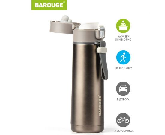Термобутылка BAROUGE Travel кофе, из нержавеющей стали BT-005 480 мл/кофе/бутылка – изображение 3