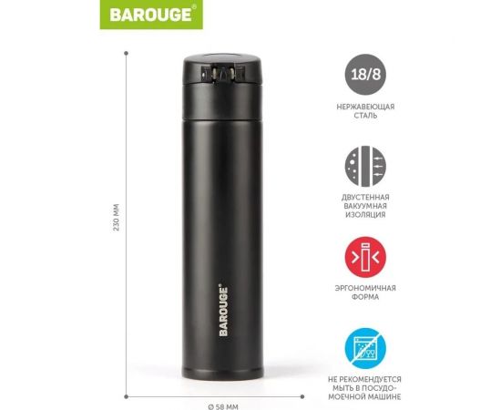 Термобутылка BAROUGE Travel Bottle черная любовь, из нержавеющей стали BT-148 350 мл/черный/любовь/бутылка – изображение 3