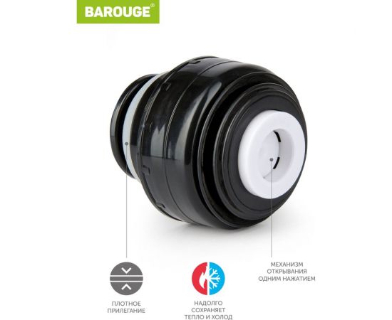 Пробка с кнопкой для термоса-гильзы BAROUGE 5.5/5.5 см BT-0002 750-1000 мл/пробка – изображение 3