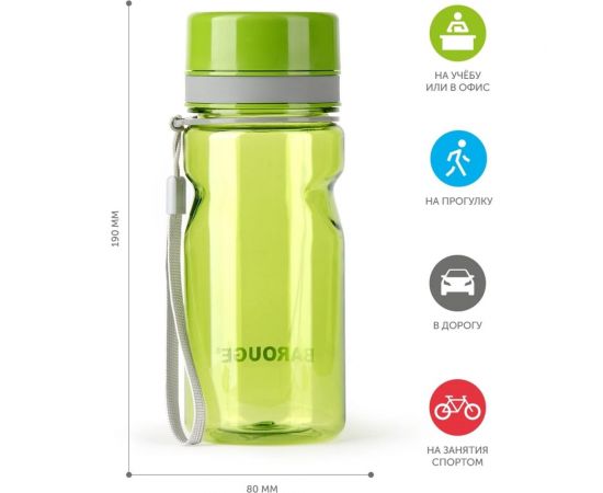 Бутылка для воды BAROUGE ACTIVE LIFE BP-919 600 мл/зеленый/бутылка – изображение 3