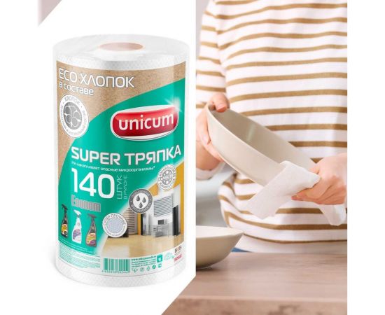 Тряпки для уборки UNICUM в рулоне, 140 листов 302449 – изображение 4