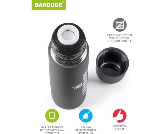Термос BAROUGE из нержавеющей стали, серый, покрытие soft-touch BT-401F 500 мл/серый/термос – изображение 4
