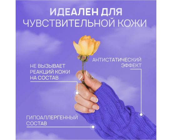 Гель для стирки SEPTIVIT ""Сильнозагрязненные Цветные Вещи"" (Extra Clean), 5л 332_5 – изображение 5