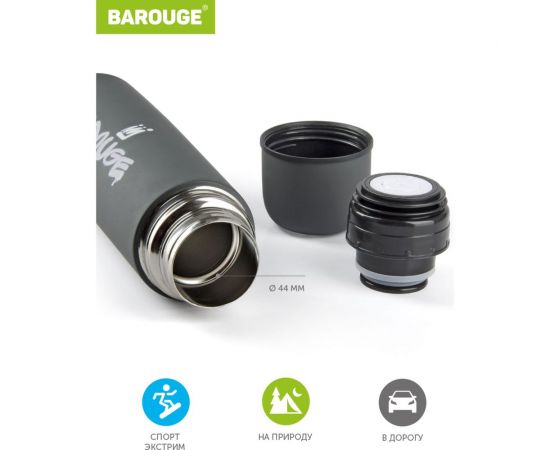 Термос BAROUGE из нержавеющей стали, серый, покрытие soft-touch BT-401F 500 мл/серый/термос – изображение 5