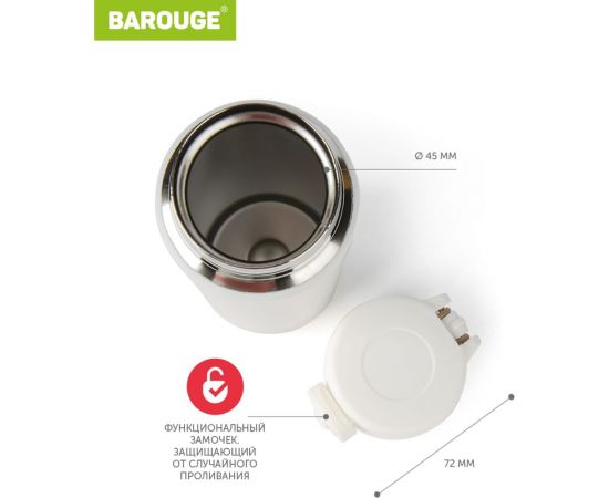 Термобутылка BAROUGE Travel Bottle белая, из нержавеющей стали BT-151 350 мл/белый/бутылка – изображение 5