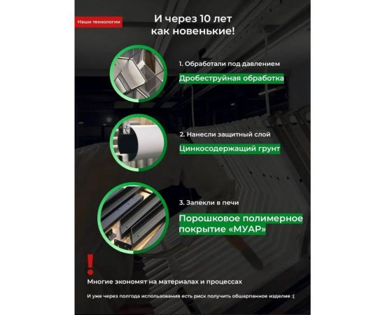 Настенный кронштейн для груши BARFITS черный л00402 – изображение 5