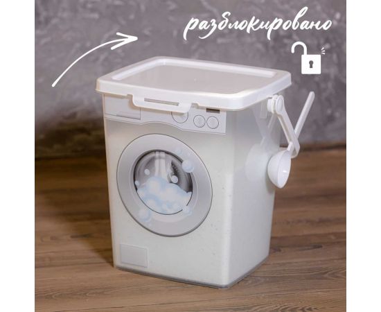 Контейнер для порошка ЗПИ «Альтернатива» 5.5 л, с замком М8621 – изображение 7