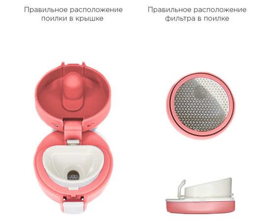 Термокружка Biostal Crosstown 0.4 литра с фильтром, коралловая NMT-400Z-O – изображение 8