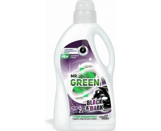 Гель для стирки темных вещей MR.GREEN Black & Dark 2 л ПНД 71353 