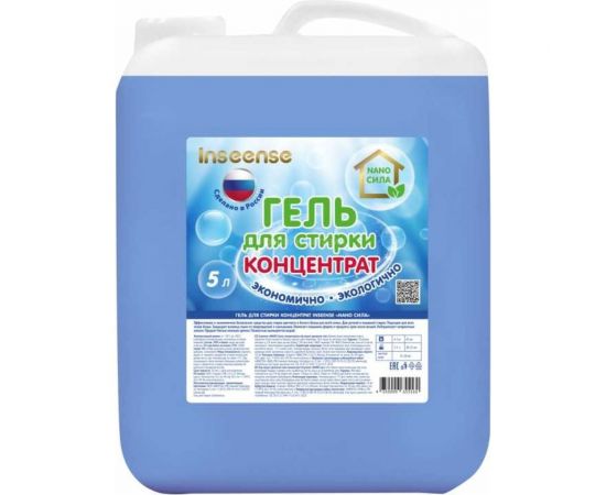 Гель-концентрат для стирки INSEENSE NANO СИЛА 5 л InsgelK5l 