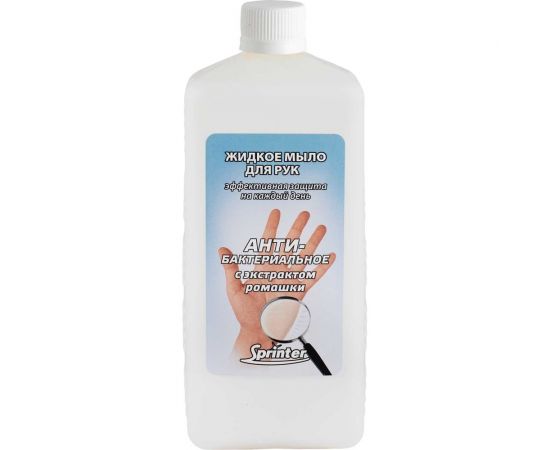 Антибактериальное жидкое мыло ООО ""БАЗОВАЯ ДЕЗИНФЕКЦИЯ"" Спринтер 1,0л. (твердый фл., крышка) М636 