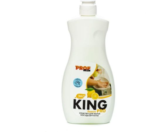 Средство для мытья посуды PROFREIN KING PRO ЛИМОН, 500 грамм 123 