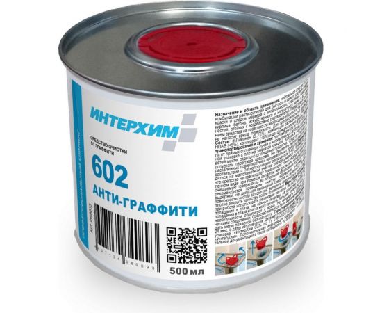 Средство очистки от граффити ИНТЕРХИМ АНТИ-ГРАФФИТИ 602 0.5 л ih99005 