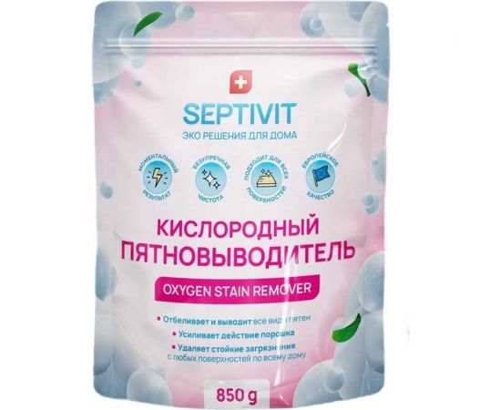 Пятновыводитель SEPTIVIT ""Кислородный пятновыводитель"", 850 гр 335 
