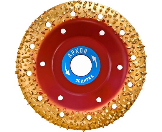 Чаша победитовая обдирочная скругленная АРХОН 125х22,23 мм, Р12 vertextools 08-09-125-12 