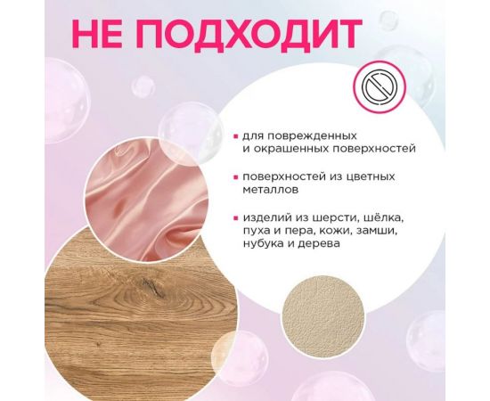 Кислородный многофункциональный отбеливатель-пятновыводитель для тканей и поверхностей SYNERGETIC 900 г 121103 – изображение 15