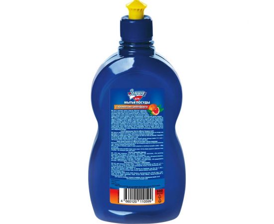 Средство для мытья посуды Золушка 500мл грейпфрут М-01-7 – изображение 2