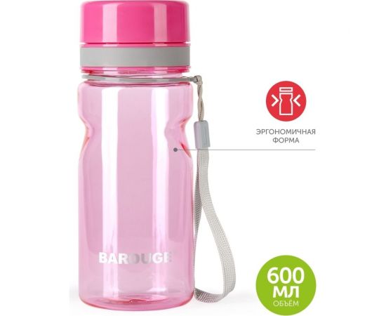 Бутылка для воды BAROUGE ACTIVE LIFE BP-919/60 BP-919 600 мл/фиолетовый/бутылка – изображение 2