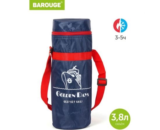 Сумка-термос BAROUGE синяя, 12/34 BCG-07/200 BCG-07синий – изображение 2