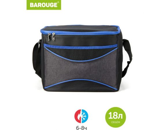 Сумка-термос BAROUGE 32/22/26 BCG-41 18 л/черный – изображение 2