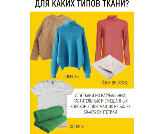 Краситель для ткани WALNUT красный WLN0336 – изображение 3