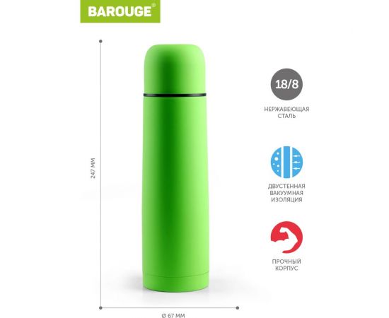Термос BAROUGE из нержавеющей стали, зеленый, покрытие soft-touch BT-401F 500 мл/зеленый/термос – изображение 3
