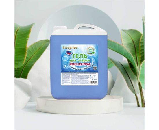 Гель-концентрат для стирки INSEENSE NANO СИЛА 5 л InsgelK5l – изображение 3
