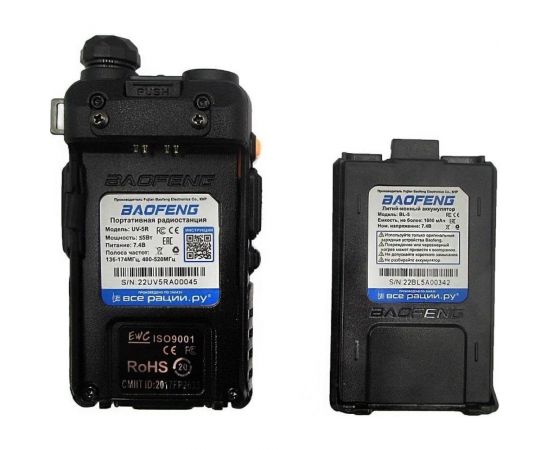 Портативная радиостанция Baofeng UV-5R/1800мАч 00014850 – изображение 3