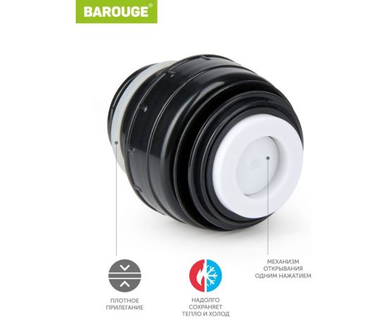 Пробка с кнопкой для термоса-гильзы BAROUGE 4.8/4.8 см BT-0001 350-500 мл/пробка – изображение 3