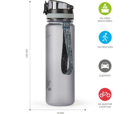 Бутылка для воды BAROUGE ACTIVE LIFE с нескользящим покрытием BP-915/100 600 мл/серый/бутылка – изображение 3