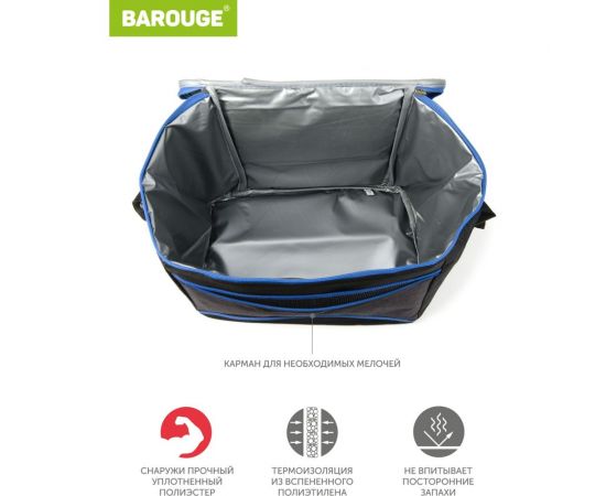 Сумка-термос BAROUGE 32/22/26 BCG-41 18 л/черный – изображение 4
