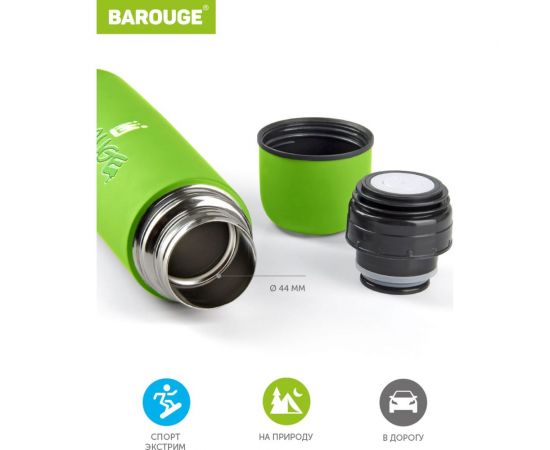 Термос BAROUGE из нержавеющей стали, зеленый, покрытие soft-touch BT-401F 500 мл/зеленый/термос – изображение 4