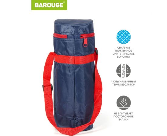 Сумка-термос BAROUGE синяя, 12/34 BCG-07/200 BCG-07синий – изображение 4