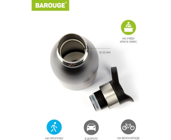 Термобутылка BAROUGE Travel черная, из нержавеющей стали BT-007 600 мл/черный – изображение 4