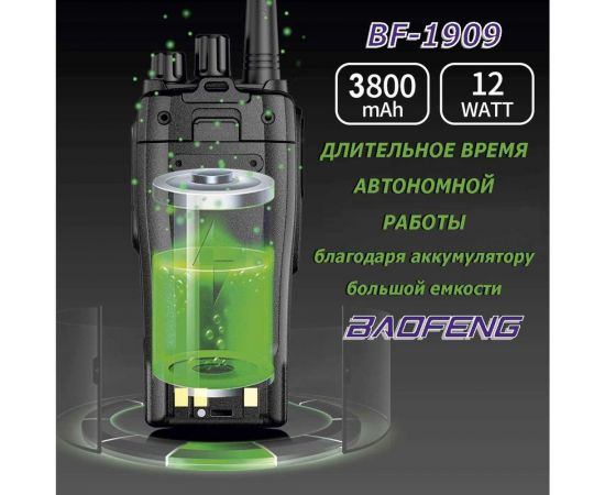 Рация Baofeng BF-1909, 3800 мАч, 400-470 МГц, 16 каналов, 10 Вт 00029149 – изображение 4