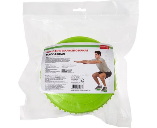 Балансировочная массажная полусфера BRADEX, зеленая SF 0245 – изображение 5
