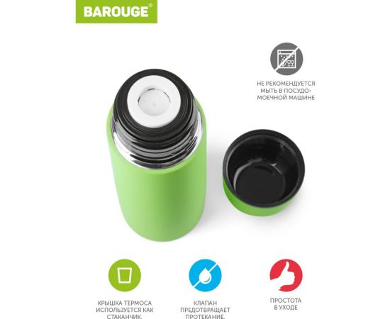 Термос BAROUGE из нержавеющей стали, зеленый, покрытие soft-touch BT-401F 500 мл/зеленый/термос – изображение 5