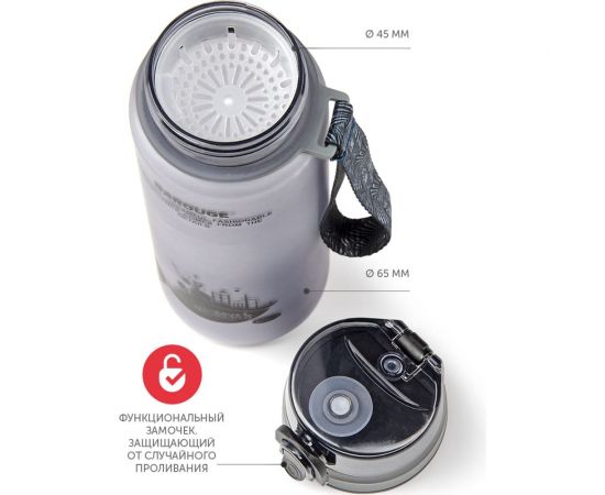 Бутылка для воды BAROUGE ACTIVE LIFE с нескользящим покрытием BP-915/100 600 мл/серый/бутылка – изображение 5