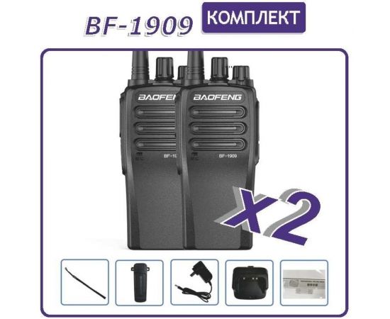 Рация Baofeng BF-1909, 3800 мАч, 400-470 МГц, комплект 2 шт 00029148 – изображение 5