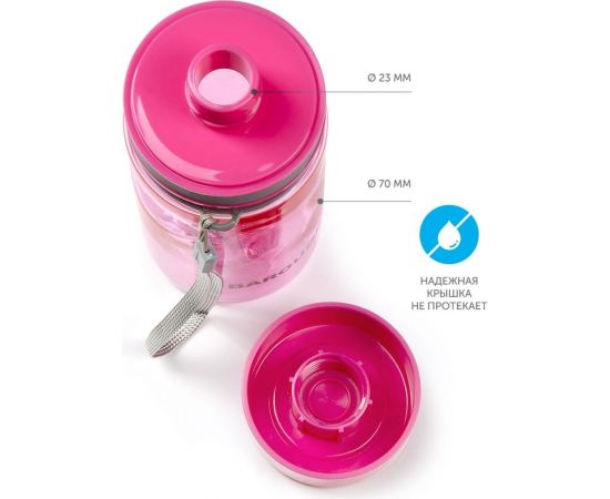 Бутылка для воды BAROUGE ACTIVE LIFE BP-919/60 BP-919 600 мл/фиолетовый/бутылка – изображение 5