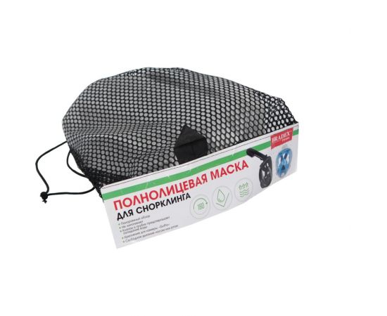 Полнолицевая маска для снорклинга BRADEX голубая S SF 0369 – изображение 6