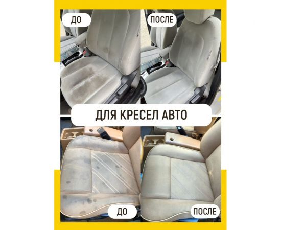 Чистящее средство для мягкой мебели WALNUT 500 мл WLN0397 – изображение 7