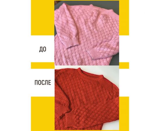 Краситель для ткани WALNUT красный WLN0336 – изображение 9