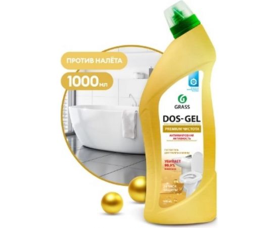 Универсальный чистящий гель Grass DOS GEL Premium флакон 1000 мл 125681 