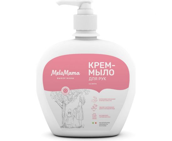 Крем-мыло для рук MeloMama Восточная пряность, 0,5 л 77104 